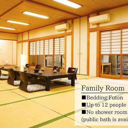 Ryokan Chinsen-Rou Nantan city Oda fotoğraf